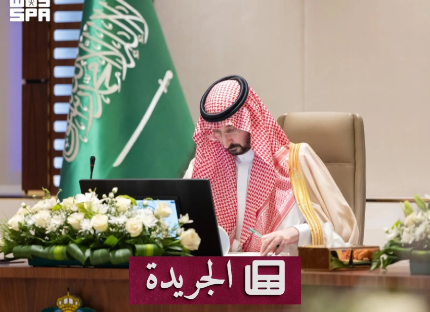 الأمير عبدالله بن بندر يرأس اجتماع مجلس أمراء الأفواج لعام 1447هـ - آخر الأخبار - الجريدة