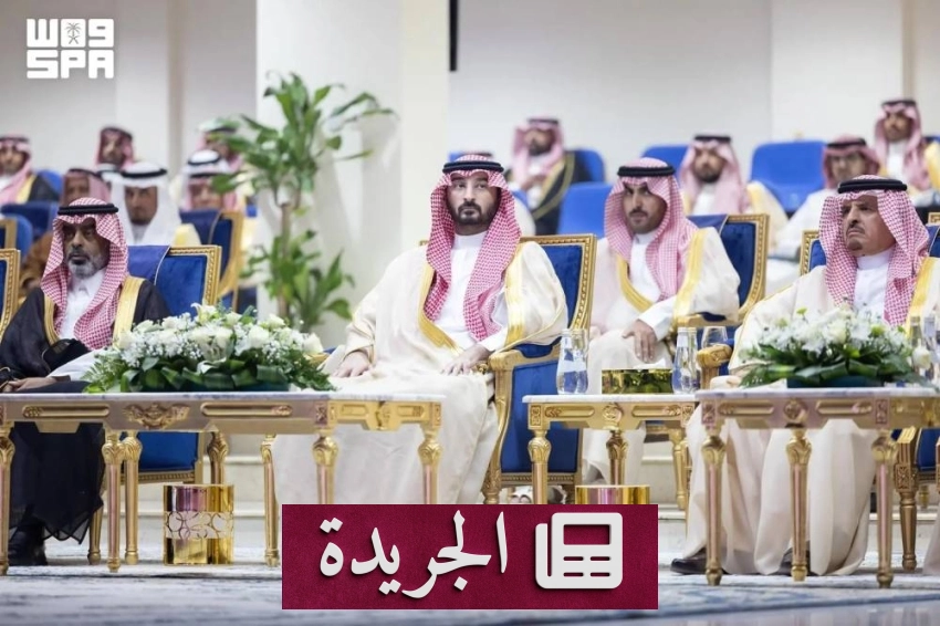 الأمير عبدالله بن بندر يتسلم خريجي الدفعة الـ42 من برنامج البكالوريوس العسكري - آخر أخبار الجريدة