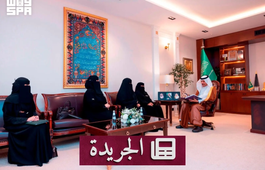 الأمير عبدالرحمن يستقبل رئيسة جمعية درة النسائية بحفر الباطن - آخر الأخبار - الجريدة