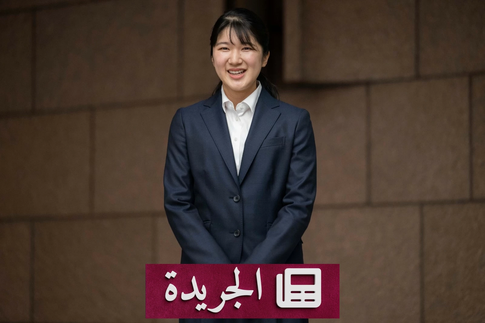 الأميرة أيكو.. شعبية لافتة ووراثة العرش مغلق أمامها - آخر الأخبار - الجريدة