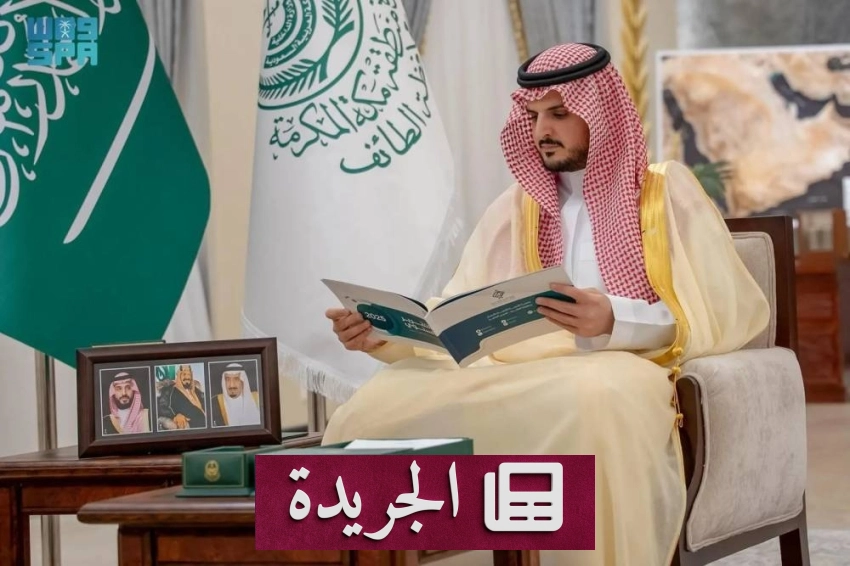 الأمير فواز بن سلطان يستقبل وفد جمعية التنمية بالسيل في الطائف - أخبار أونلاين