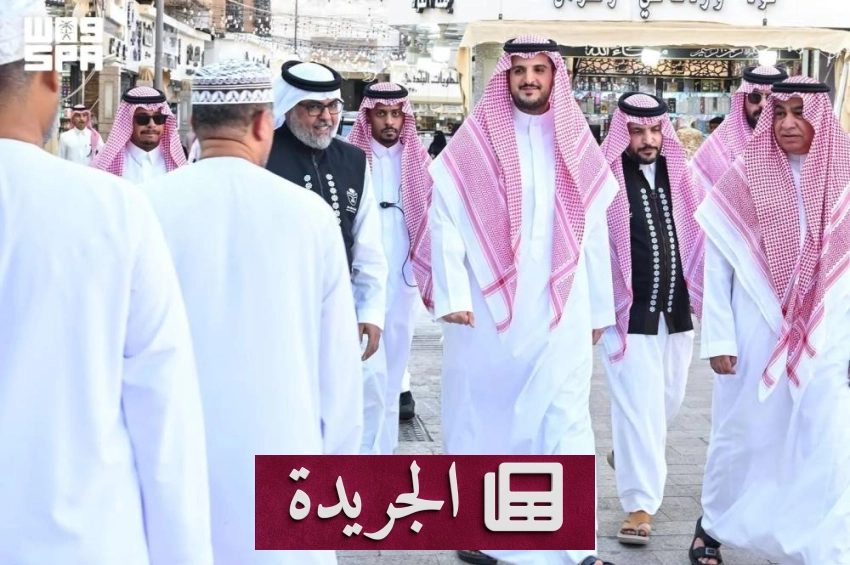 الأمير فواز بن سلطان يتفقد المنطقة التاريخية بالطائف - آخر الأخبار - الجريدة