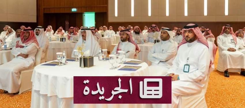 الأمير فيصل بن فهد بن مقرن يشارك في دورة تدريبية متخصصة بالذكاء الاصطناعي - آخر الأخبار - الجريدة