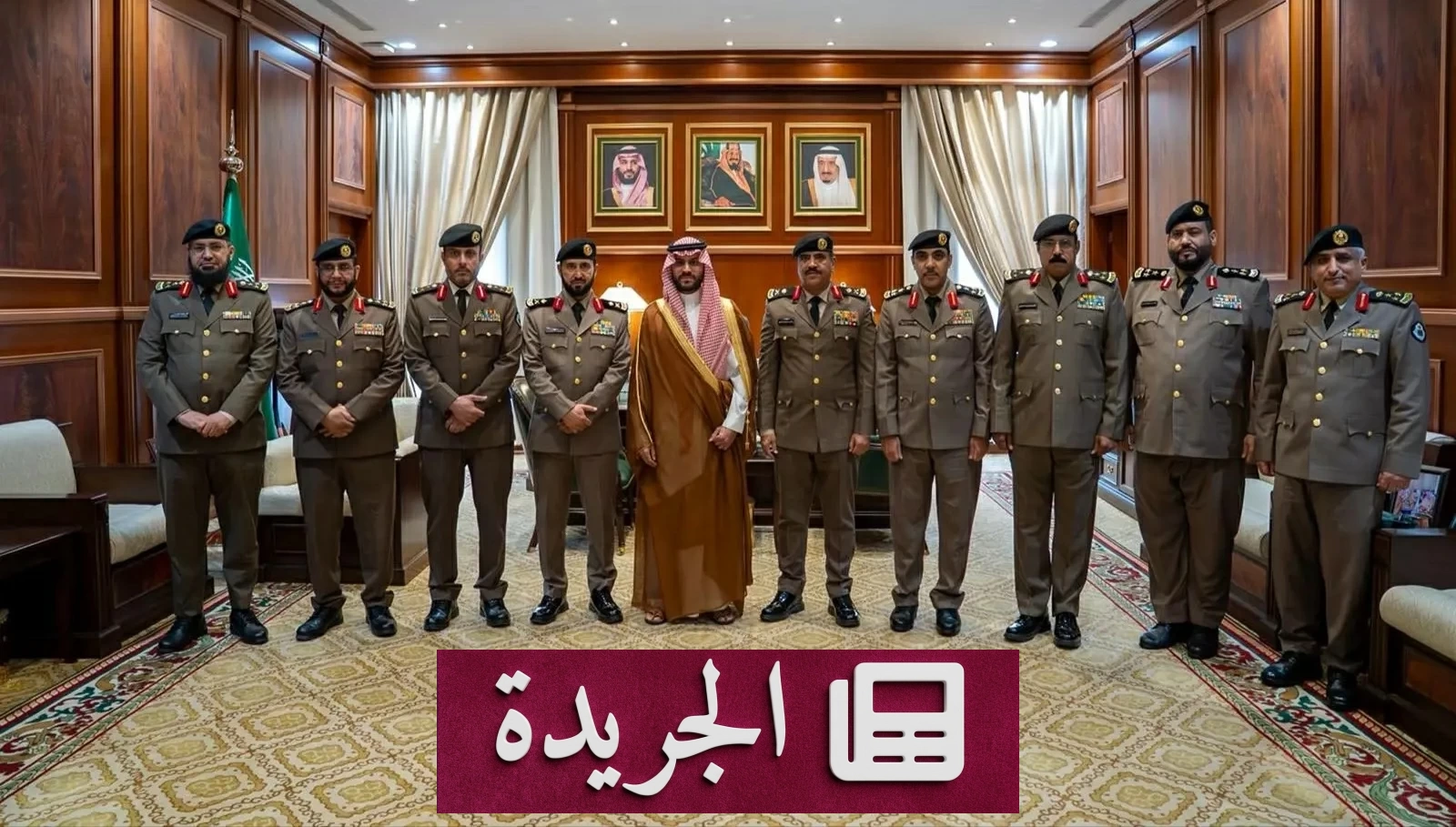 الأمير فيصل بن فهد يستقبل قادة أمنيين بمناسبة ترقياتهم في حائل - آخر الأخبار - الجريدة