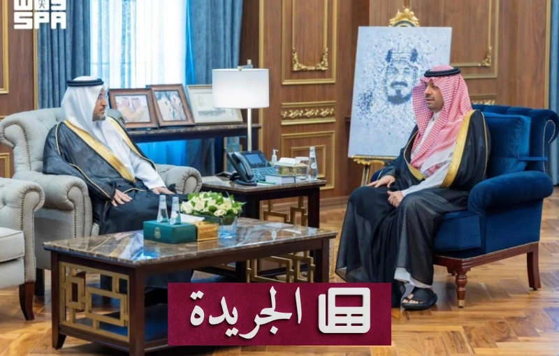 الأمير فيصل بن خالد يستقبل أمين منطقة الحدود الشمالية ويستعرض المنهجية الإستراتيجية - آخر أخبار الجريدة