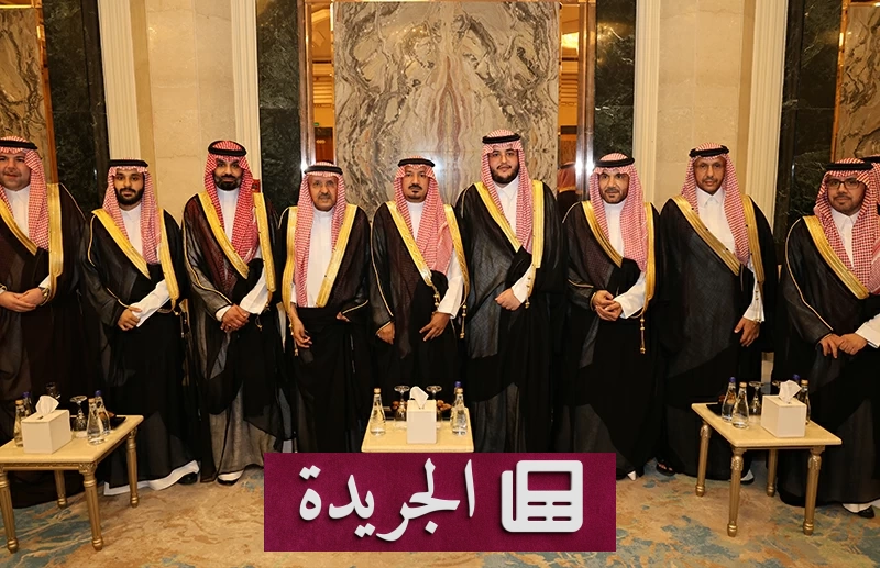 الأمير فيصل بن مساعد يحتفل بعقد قران ابنته على الأمير فهد بن سعود - آخر الأخبار - الجريدة