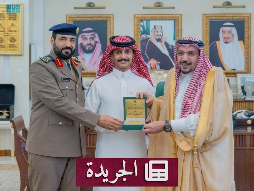 الأمير فيصل بن مشعل يكرم مواطنًا تقديرًا لدوره في خدمة المجتمع - آخر الأخبار - الجريدة
