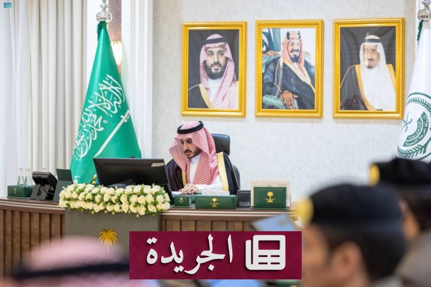 الأمير فيصل بن نواف يرأس اجتماع اللجنة العليا للسلامة المرورية بمنطقة الجوف - آخر الأخبار - الجريدة
