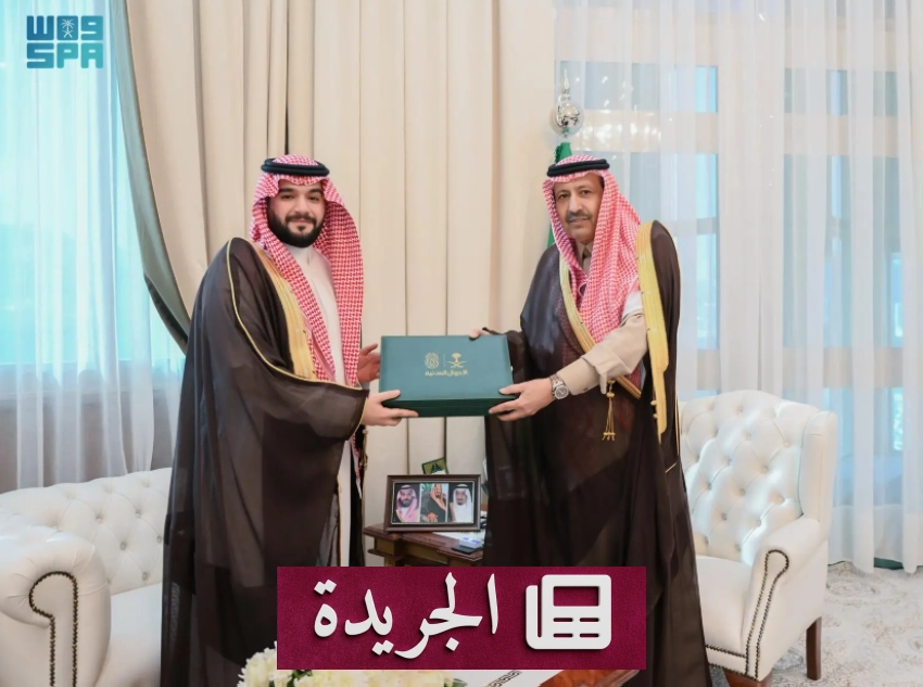 الأمير حسام بن سعود يستقبل التقرير السنوي لأحوال المدنية بمنطقة الباحة لعام 2025 - أخبار أونلاين