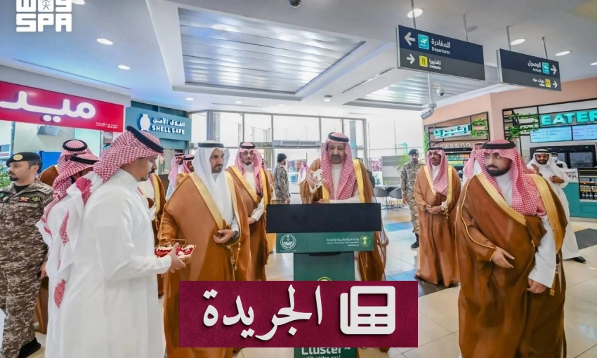 الأمير حسام بن سعود يطلق مبادرة - آخر الأخبار - الجريدة