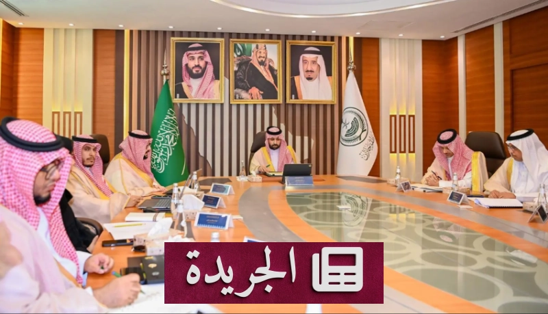 الأمير محمد بن عبدالعزيز يدعو إلى تكامل الجهود الحكومية لتحقيق رؤية السعودية 2030 - آخر الأخبار - الجريدة