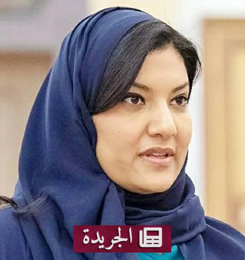 الأميرة ريما: مشاركة المنتخب السعودي في كأس العالم 2026 إنجاز تاريخي للرياضة السعودية - آخر الأخبار - الجريدة