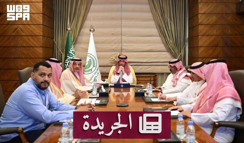 الأمير سعود بن عبدالله يستعرض مشاريع البنية التحتية لشركة المياه الوطنية بجدة - آخر الأخبار - الجريدة