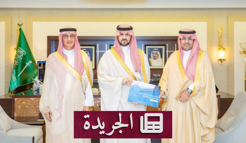 الأمير سعود بن بندر يتفقد منجزات مجمع حفر الباطن الصحي ويستعرض خططه المستقبلية - أخبار أونلاين