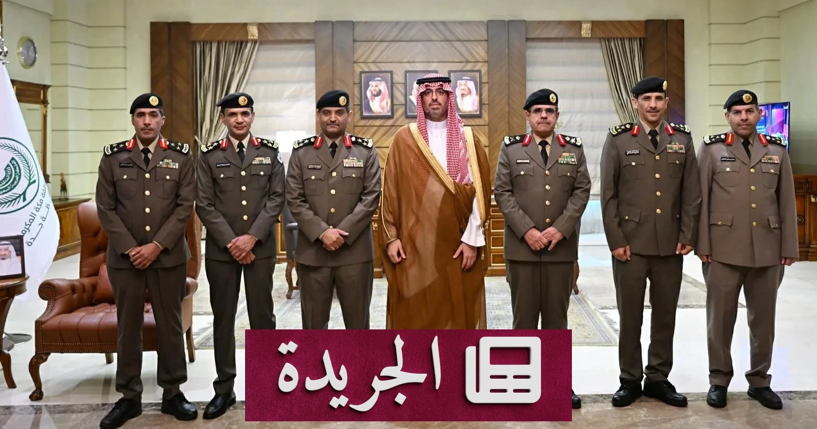 الأمير سعود بن جلوي يكرم مدير دوريات الأمن بجدة بترقيته الجديدة - آخر الأخبار - الجريدة