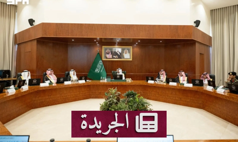 الأمير سعود بن مشعل يدعو لتعزيز التكامل بين الجهات استعداداً لموسم حج 1448هـ - آخر أخبار الجريدة