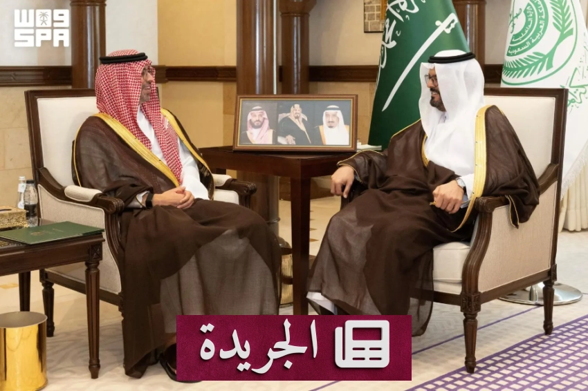 الأمير سعود بن مشعل يستقبل محافظ جدة في مقر الإمارة بمكة المكرمة - آخر الأخبار - الجريدة