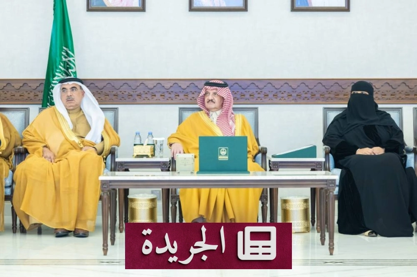 الأمير سعود بن نايف يرعى حفل تكريم الداعمين لجمعية أفق بالمنطقة الشرقية - أخبار أونلاين