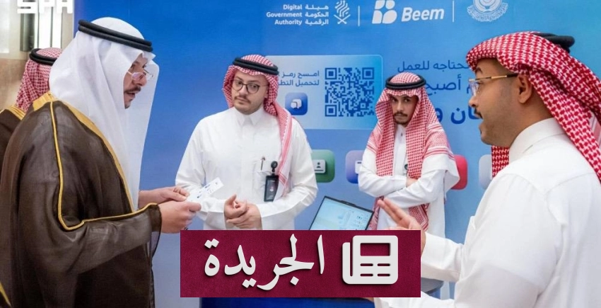 الأمير سعود بن نهار يستقبل عضو هيئة كبار العلماء في المدينة المنورة - آخر الأخبار - الجريدة