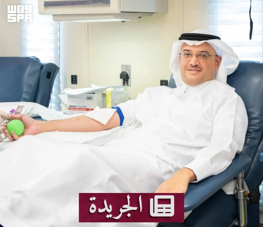 الأمير سعود بن طلال يتبرع بالدم في حملة نظمتها هيئة الأحساء - آخر الأخبار - الجريدة