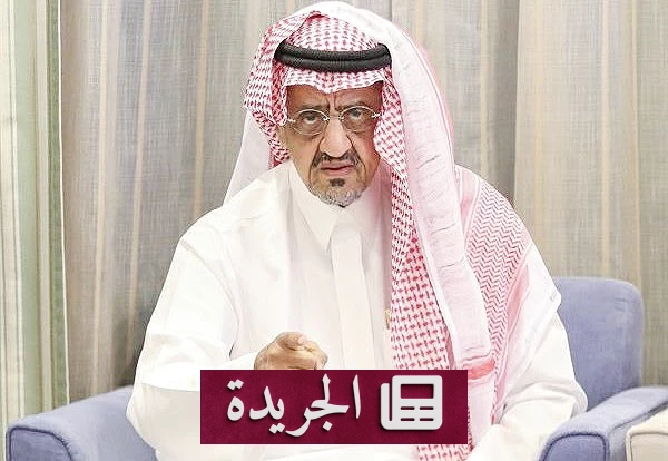 الأمير تركي الفيصل يدين التحريف في تاريخ والده الرياضي - آخر الأخبار - الجريدة