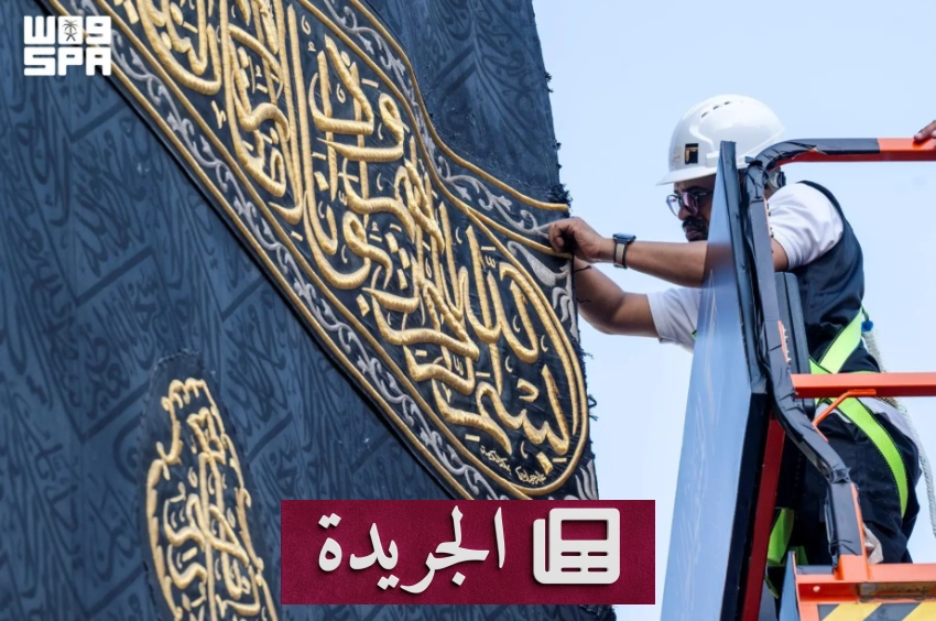 الأنامل السعودية تصنع التاريخ في صناعة هلال رمضان - آخر أخبار الجريدة