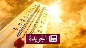 الانقلاب الصيفي 2026 بعد 10 أيام - آخر الأخبار - الجريدة