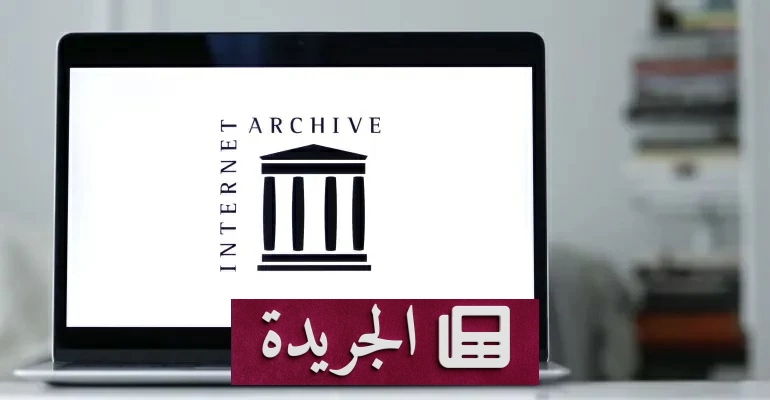 الإنترنت يتحول إلى عالم آلي.. هل فقدنا السيطرة على الشبكة العالمية؟