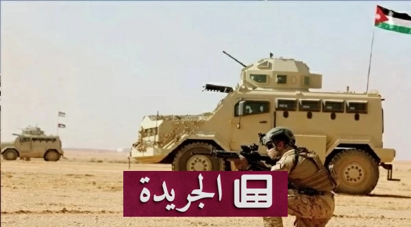 الأردن يعترض خمسة صواريخ إيرانية استهدفت أراضيه - آخر الأخبار - الجريدة