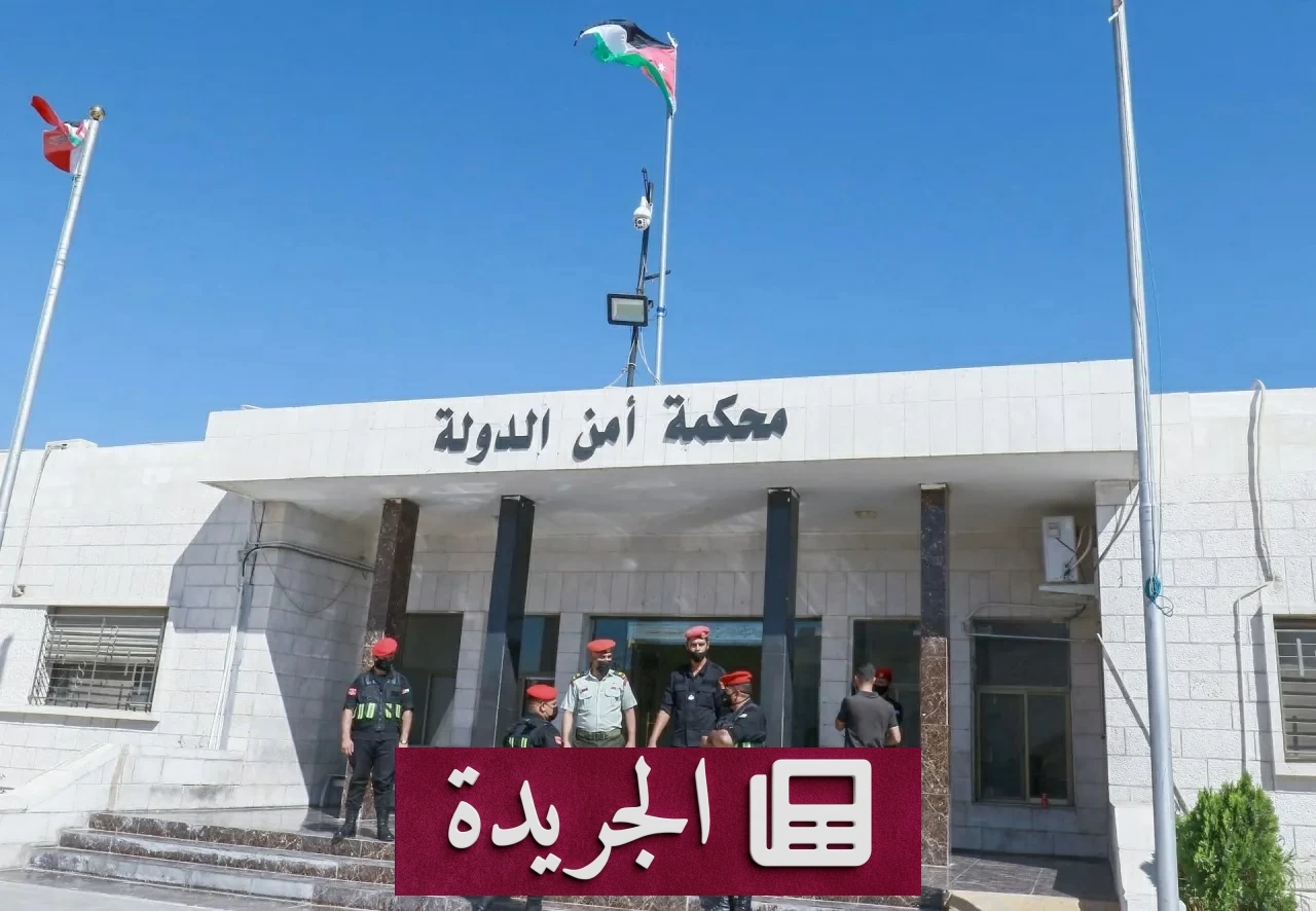 الأردن ينفذ أحكام الإعدام بحق ستة مدانين بجرائم إرهابية وأمنية - آخر الأخبار - الجريدة