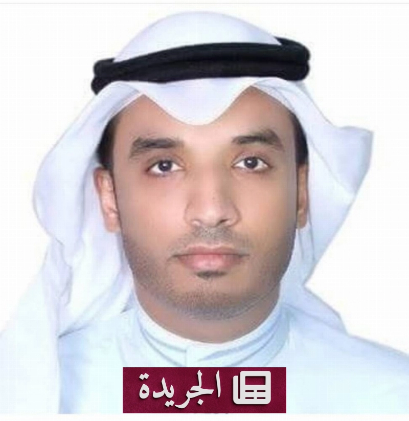 الإصدار الثالث للإطار الوطني للمؤهلات يعزز مهارات المستقبل في المملكة - آخر أخبار الجريدة