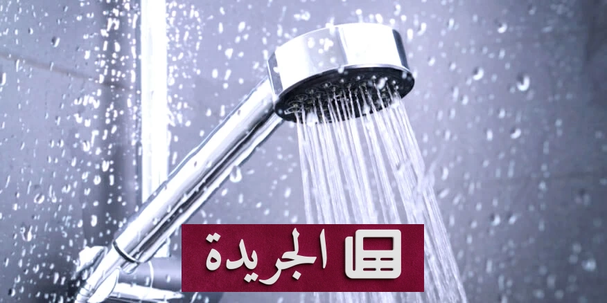 الاستحمام بالماء البارد فوائده الصحية المذهلة ودوره في تعزيز اللياقة البدنية - أخبار أونلاين