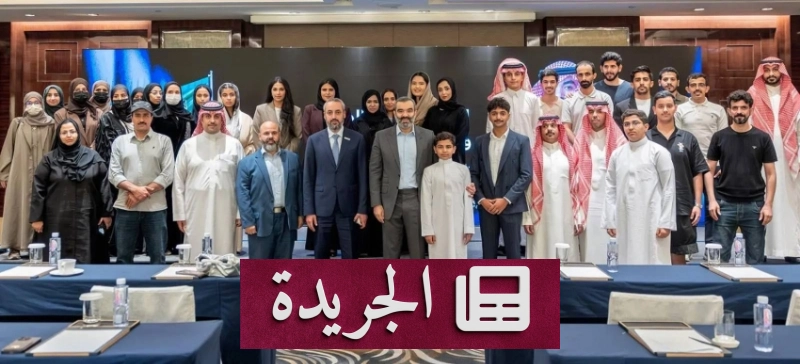 الاستثمار في الكفاءات الوطنية ركيزة رؤية المملكة 2030 - آخر الأخبار - الجريدة