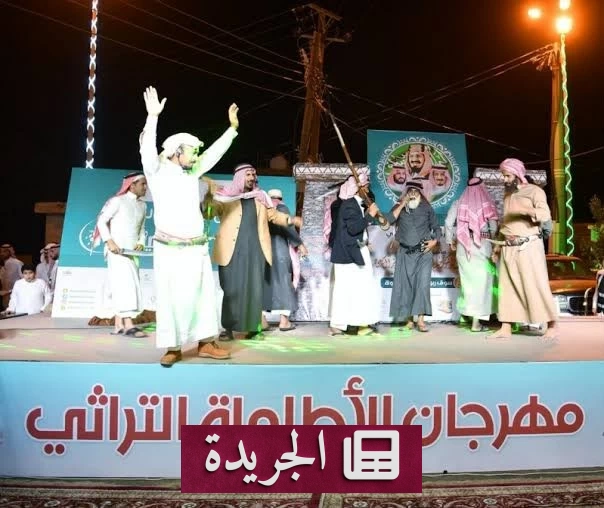 الأطاولة تحتفي بتراثها في مهرجانها التاسع - آخر أخبار الجريدة