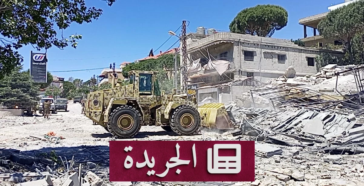 الاتحاد الأوروبي يدعم الجيش اللبناني بمائة مليون يورو لمواجهة حزب الله - آخر الأخبار - الجريدة