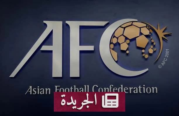الاتحاد الآسيوي يستنكر مقترح فيفا لبيع حصص بقيمة 20 مليار دولار - آخر الأخبار - الجريدة