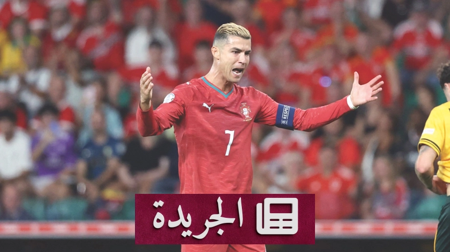 الاتحاد البرتغالي لكرة القدم يفتح تحقيقاً تأديبياً ضد كريستيانو رونالدو - آخر الأخبار - الجريدة