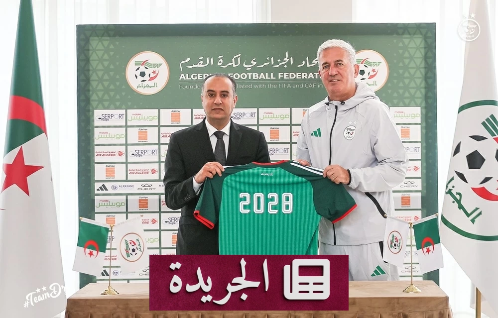 الاتحاد الجزائري يمدد عقد بيتكوفيتش حتى 2028 قبل كأس العالم - آخر أخبار الجريدة