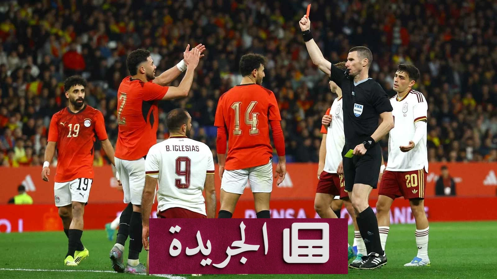 الاتحاد المصري لكرة القدم يدين حادثة عنصرية في مباراة إسبانيا ضد مصر - أخبار أونلاين