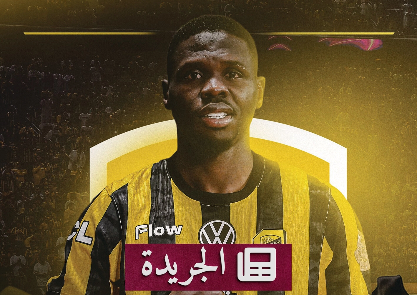 الاتحاد ينفذ بند شراء اللاعب الكاميروني ستيفان كيلر بعد تألقه خلال الإعار - آخر أخبار الجريدة