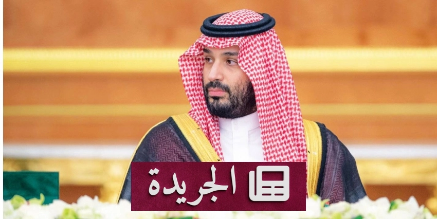 الاتصال الهاتفي بين ولي العهد الهندي ورئيس الوزراء السعودي يعزز العلاقات الثنائية