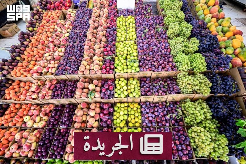 الباحة تزهو بفواكهها الصيفية المميزة في موسمها الذهبي - آخر أخبار الجريدة