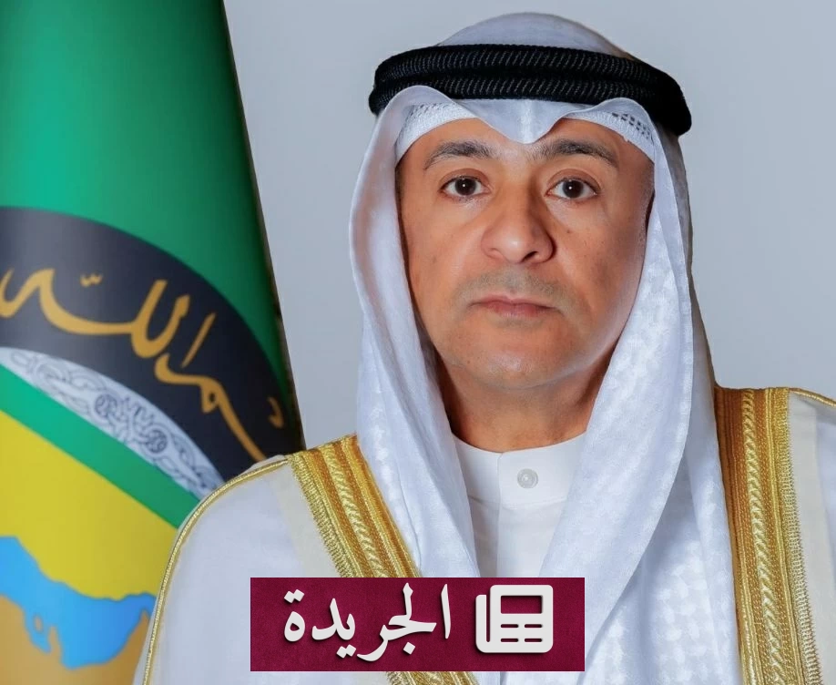 البديوي يدعو لموقف دولي رادع بعد هجوم الحوثي على السعودية - آخر الأخبار - الجريدة