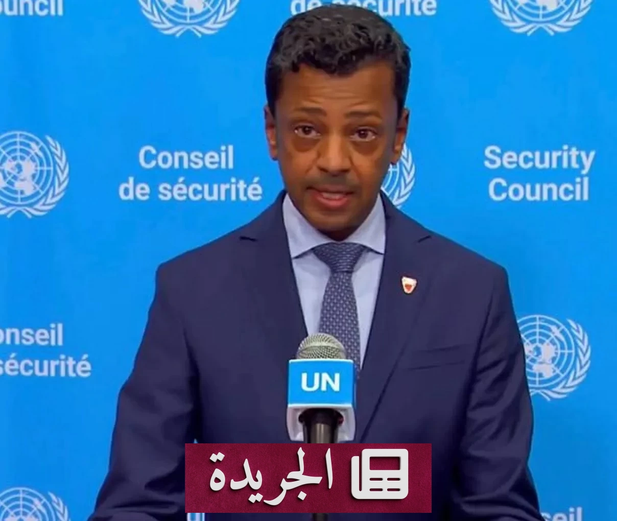 البحرين تدعو الأمم المتحدة إلى قرار دولي لحماية الملاحة في الممرات الدولية - أخبار أونلاين