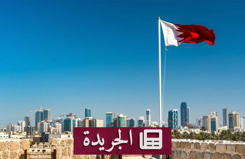 البحرين تحذر من استمرار الاعتداءات الإيرانية بالصواريخ والمسيرات - آخر الأخبار - الجريدة