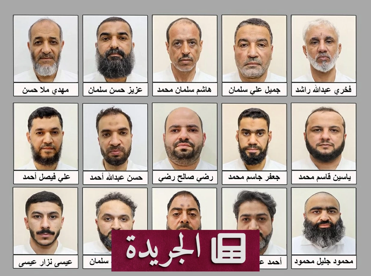البحرين تلقي القبض على 15 عميلاً للحرس الثوري الإيراني - أخبار أونلاين