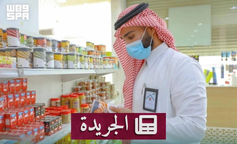 البلدية تكثف الرقابة وتزيل آلاف الأطنان من النفايات - آخر الأخبار - الجريدة