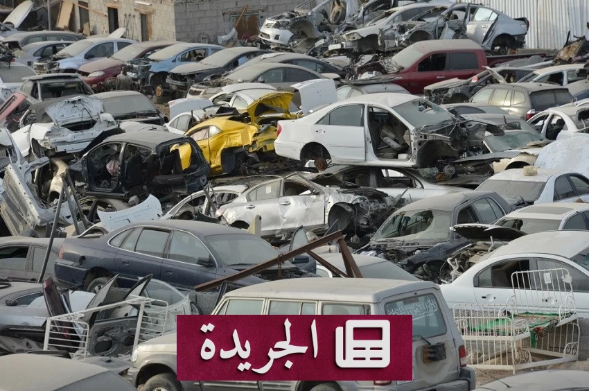 البنك المركزي يحمي حقوق مستأجري السيارات المؤجرة بعد الحوادث - آخر الأخبار - الجريدة