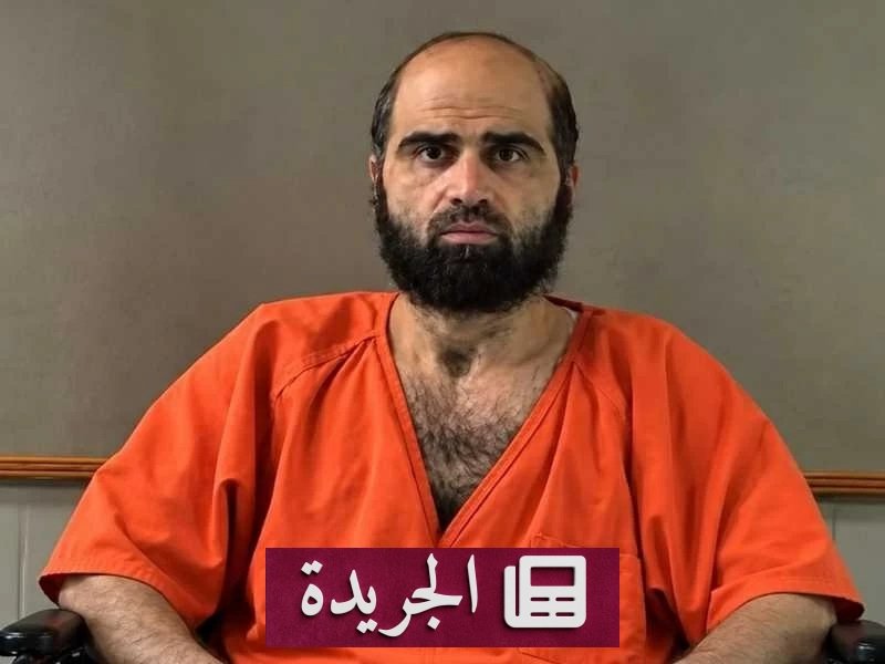 البنتاغون يعلن بث إعدام منفذ هجوم فورت هود رمياً بالرصاص - آخر الأخبار - الجريدة