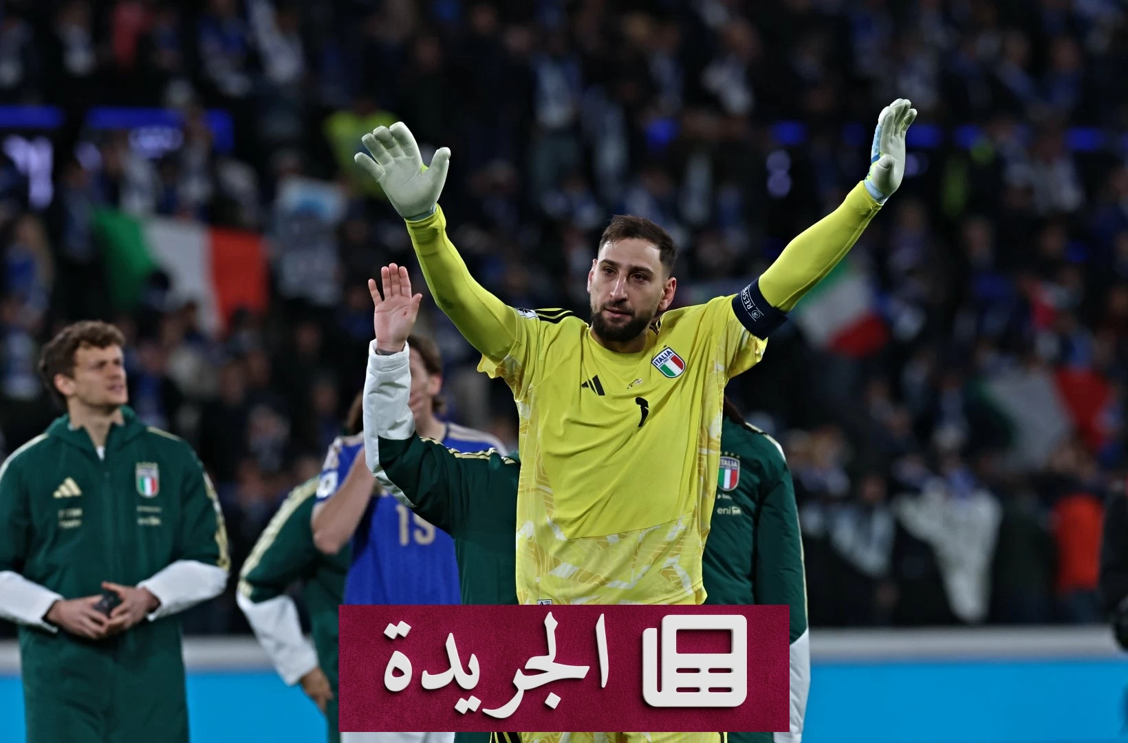 البوسنة والهرسك تقف حجر عثرة أمام حلم إيطاليا في مونديال 2026 - أخبار أونلاين